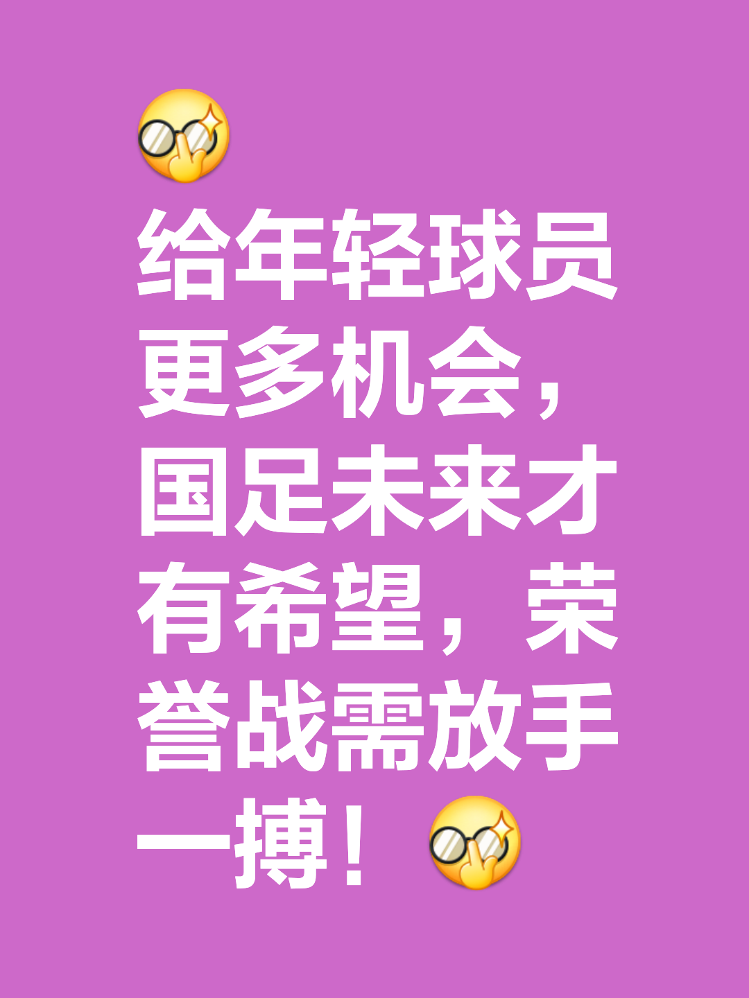 开云娱乐网站 -包含足总杯今晚走向成谜，里昂强势反弹，气氛紧张，身体对抗强度拉满的词条