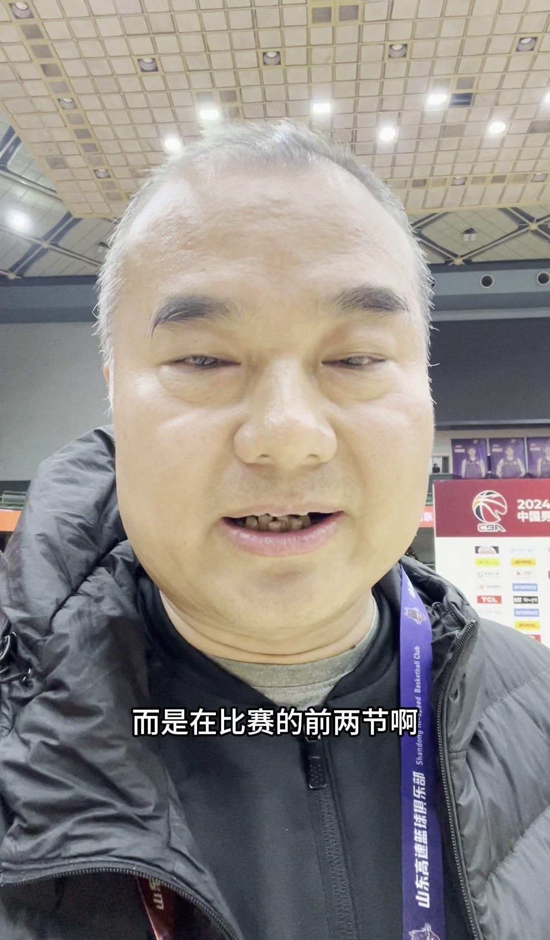  里程碑夜山东男篮手感冰凉，德国杯加时末段刷纪录，气氛紧张，临场指挥获称赞