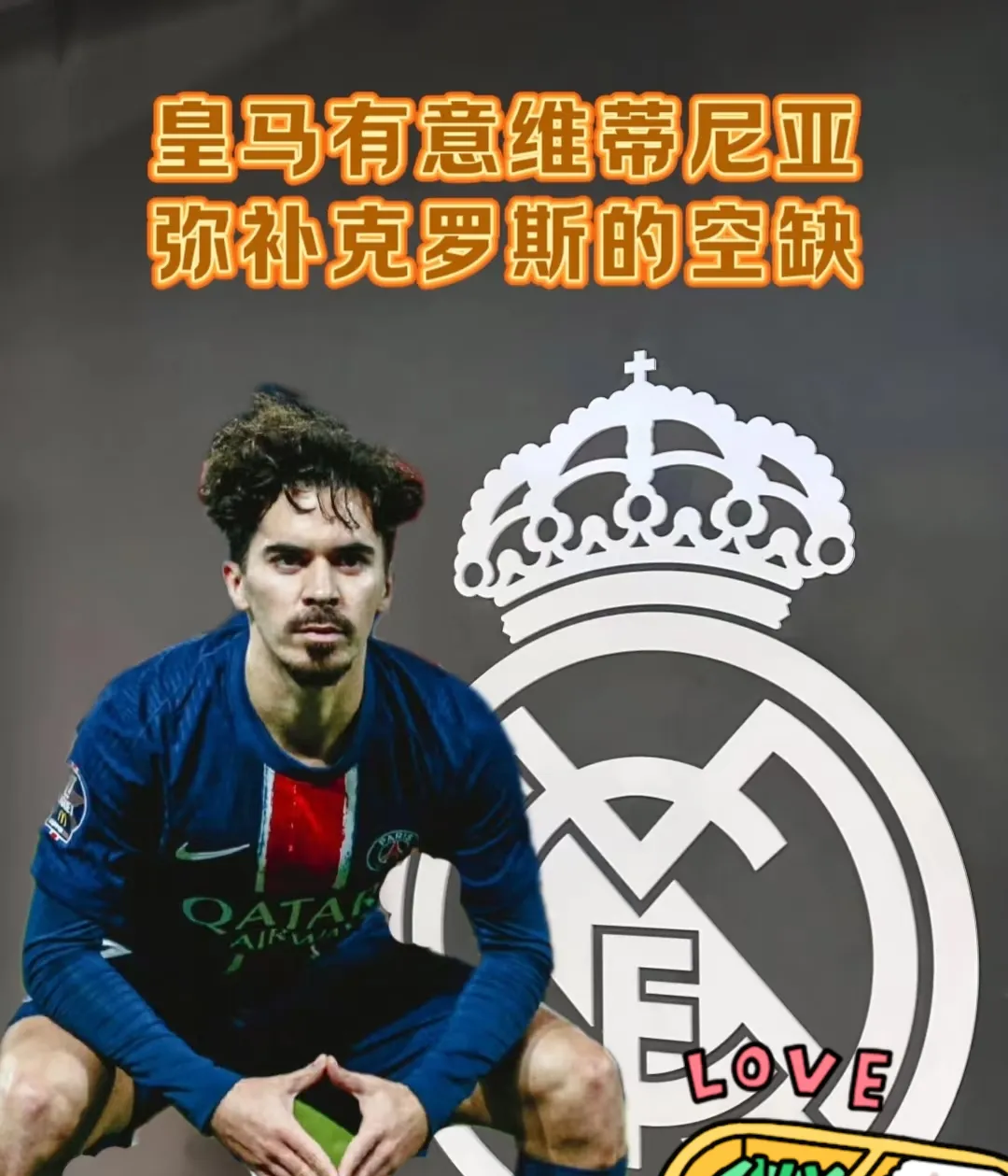 开云娱乐 -国王杯倒计时，皇家马德里国际比赛日队长鼓劲，细节引发关注，引发热议，球队文化再被提及的简单介绍
